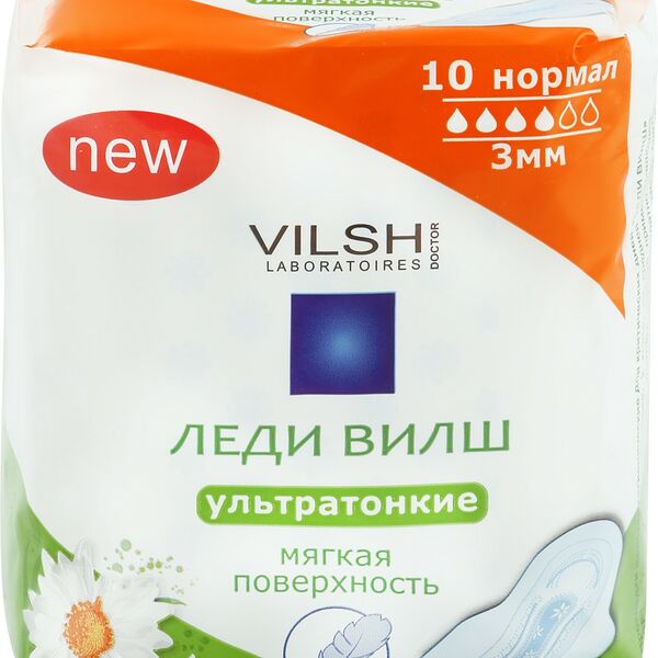 Прокладки ЛЕДИ ВИЛШ Soft ультратонкие с крылышками, 10шт