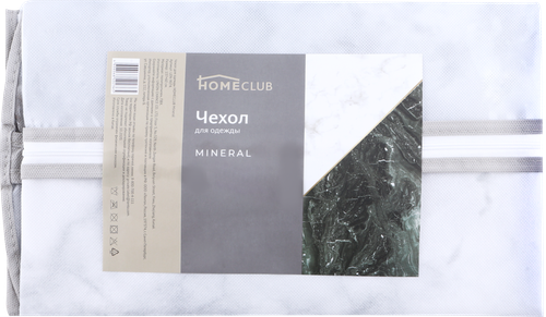 

Чехол для одежды HOMECLUB Mineral 137x60см, в ассортименте Арт. LEN-9074