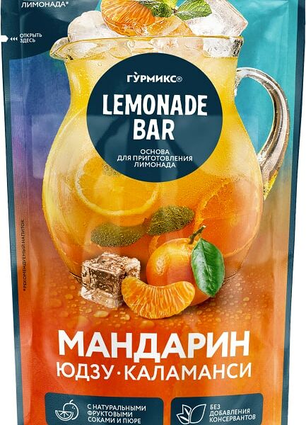 Основа для лимонада Гурмикс Мандарин 150г