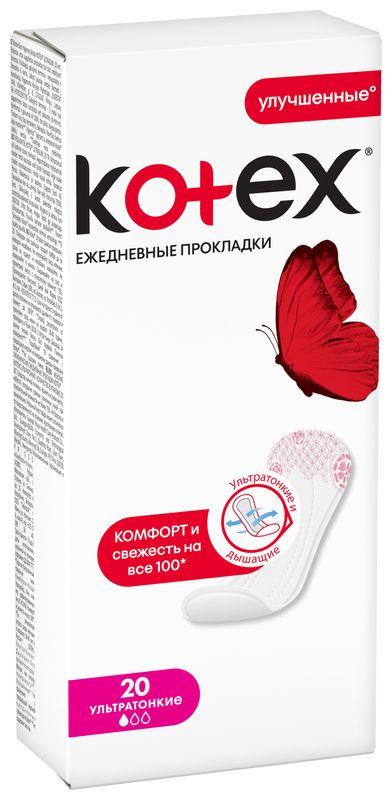 

Прокладки ежедневные Kotex Deo ультратонкие 20 шт