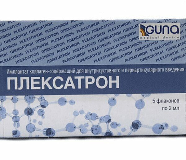 Плексатрон 100 мкг/2 мл 5 шт 2 мл имплантат