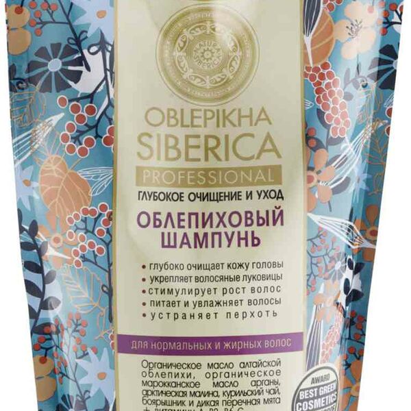 Шампунь для нормальных и жирных волос Oblepikha Siberica Professional Глубокое очищение и уход