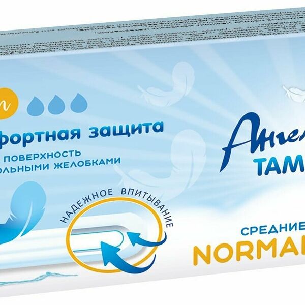 Ангелина тампоны Normal 16 шт