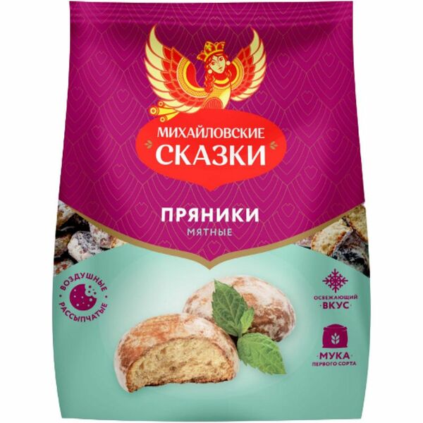 Пряники Фабрика Оско Мятные глазированные