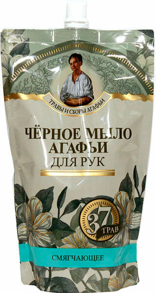 Черное мыло Агафьи для рук смягчающее ТМ Рецепты бабушки Агафьи 