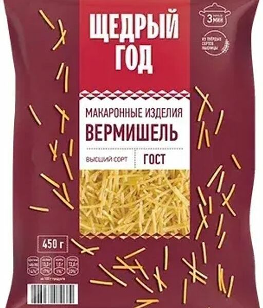 Макаронные изделия Щедрый год Вермишель группы А высшего сорта 450г