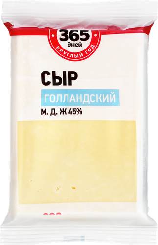 

Сыр полутвердый 365 Дней Голландский 45% 300 г