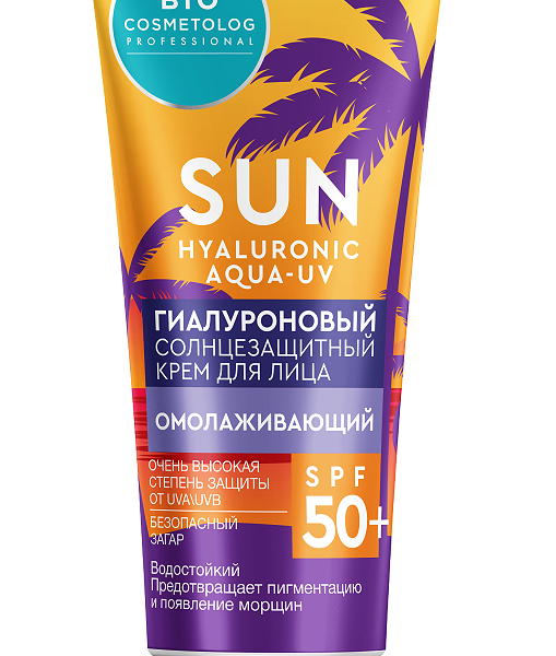 Гиалуроновый солнцезащитный крем для лица Омолаживающий SPF 50+ серии BIO COSMETOLOG PROFESSIONAL, 50мл