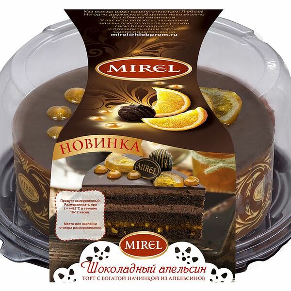 Торт шоколадный апельсин ТМ Mirel (Мирель)