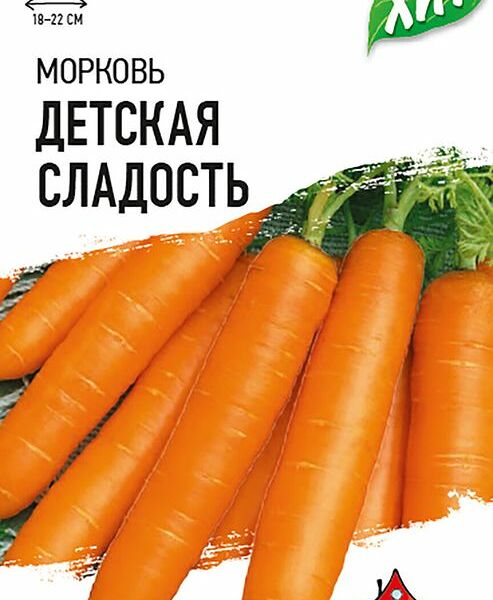 Семена Гавриш моркови детской сладость