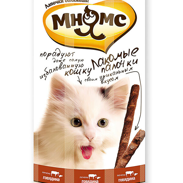 Мнямс Лакомые палочки для кошек с говядиной и печенью 3х5 г (13.5см), 15г