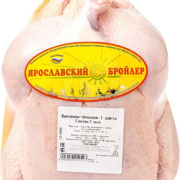 Тушка цыпленка-бройлера Ярославский Бройлер 2