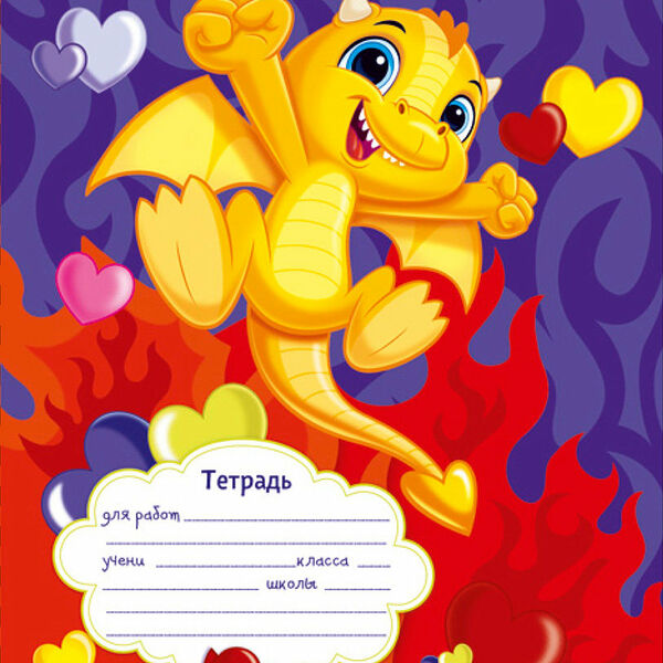 Тетрадь ученическая 12л ml а5 скрепка веселая команда линия обложка скругленные уголки лицензионный дизайн выборочный уф лак