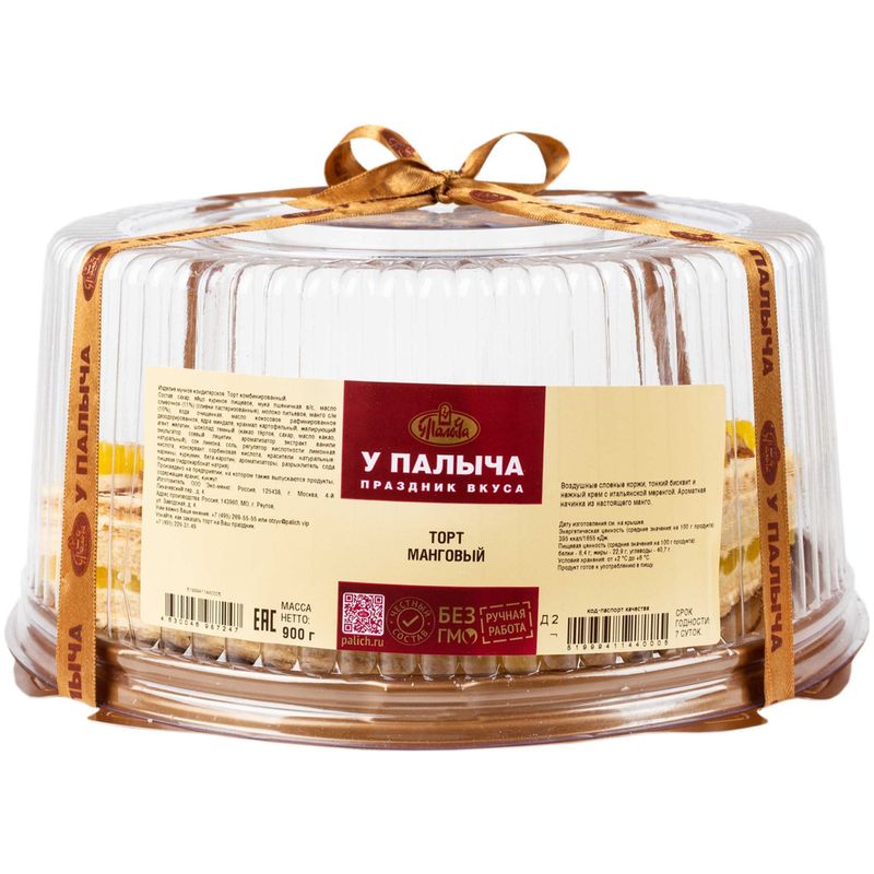 

Торт У Палыча Манговый, 900 г