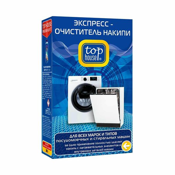  Экспресс-очиститель накипи Top house для посудомоечных и стиральных машин