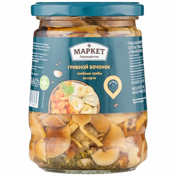 Грибы грибной бочонок солёные ассорти Маркет Перекрёсток, 540г