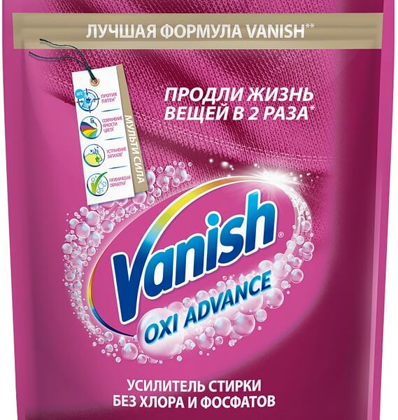 Пятновыводитель и отбеливатель Vanish Oxi Advance порошкообразный для цветных тканей 800г