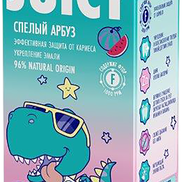 Зубная паста Splat Juicy Lab детская со вкусом арбуза