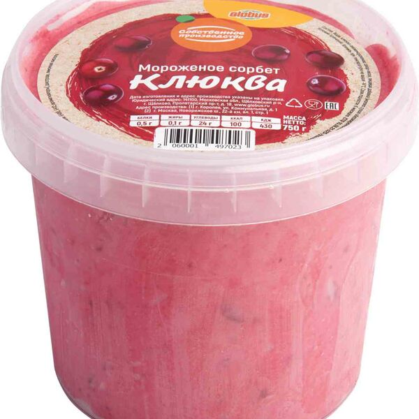 Мороженое сорбет Глобус Клюква 750 г