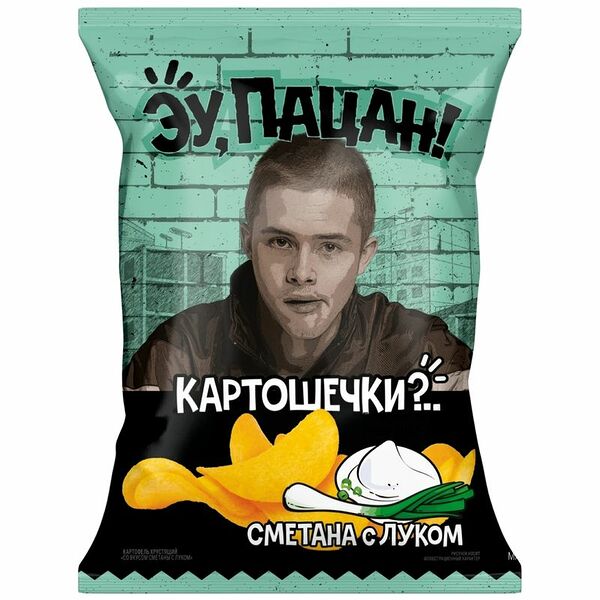 Чипсы Эу, Пацан со вкусом сметаны с луком 50 г