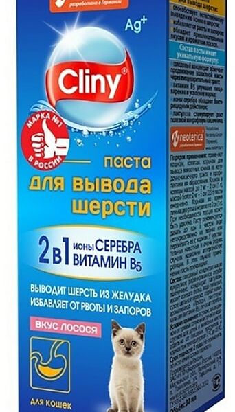 Cliny паста для вывода шерсти с лососем