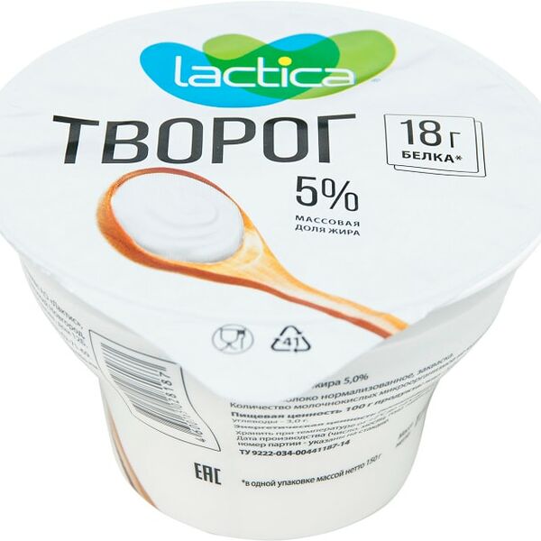 Творог Lactica 5% 150г