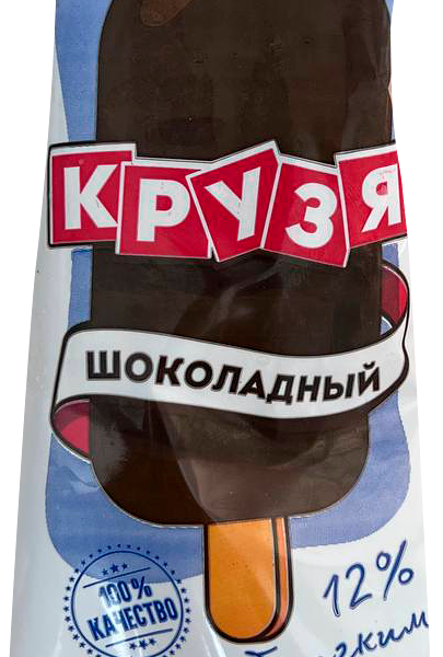 Мороженое Halimbekaul крузя эскимо пломбир на сливках в шоколадной глазури