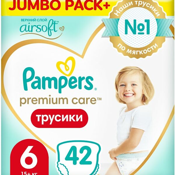 Подгузники трусики Pampers Premium Care 6 размер / 15+ кг ультрамягкие 42шт