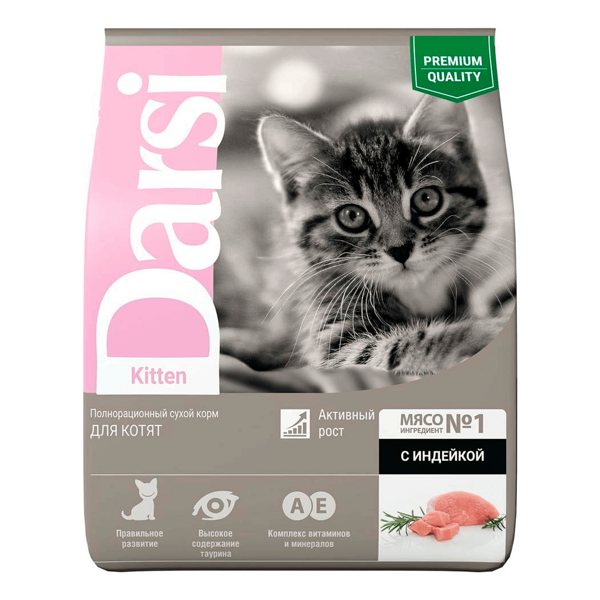 Сухой корм Darsi Kitten Индейка для котят