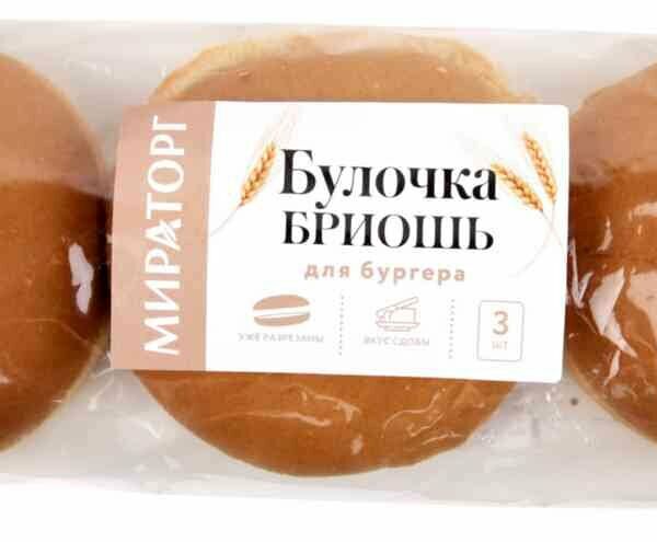Булочки для бургера Мираторг Бриошь, 3 шт.