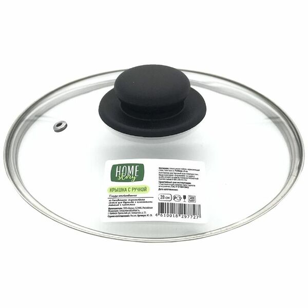 Крышка с ручкой из бесцветного жаростойкого стекла Home Story, 28см