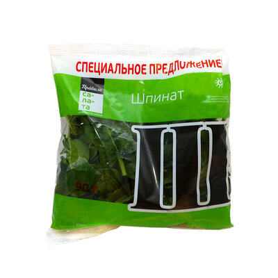 Салат Шпинат 90г Правила салата
