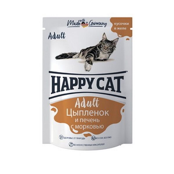 Корм для кошек влажный Happy cat Adult Цыпленок и печень с морковью