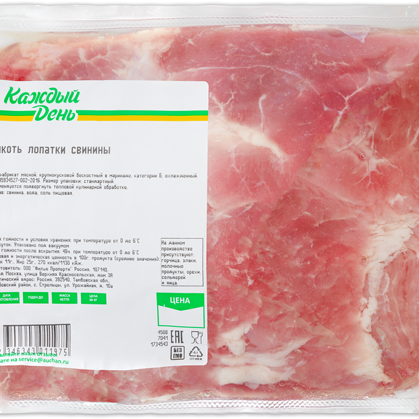 Мякоть лопатки свинины Каждый день охлажденная (0,8-1,2 кг), 1 упаковка 
