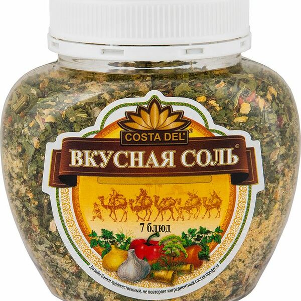 Соль Вкусная Соль 7 Блюд с пряностями и овощами, 400г