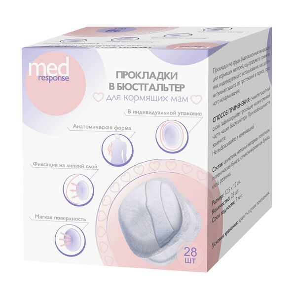 Medresponse Прокладки для бюстгальтера 28 шт