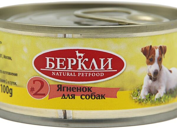 Влажный корм для собак Berkley Local №2 ягненок 100г