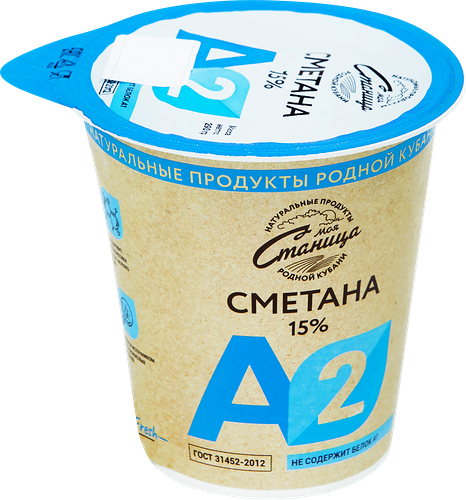 Сметана Моя Станица А2 15% 290мл
