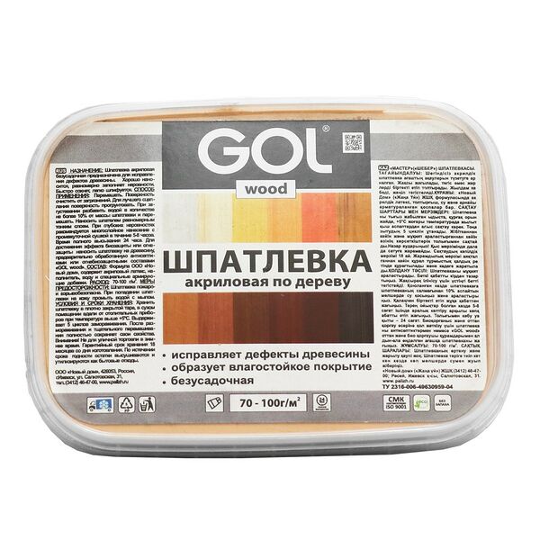 Шпатлевка по дереву акриловая GOL, бук, 150 г
