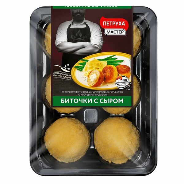 Биточки с сыром Петруха Мастер