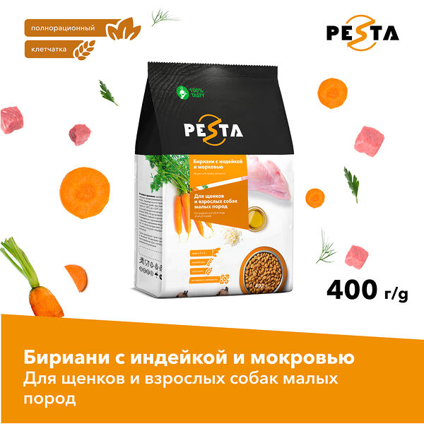 Pesta сухой корм 