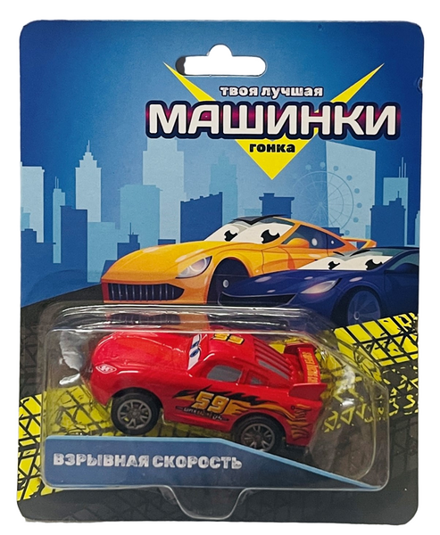 Игрушка 