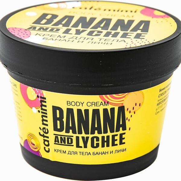 Крем для тела Cafe Mimi Банан и Личи 110мл