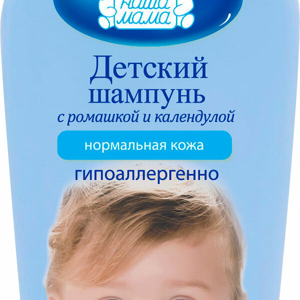Шампунь детский Наша Мама с ромашкой и календулой 250 мл