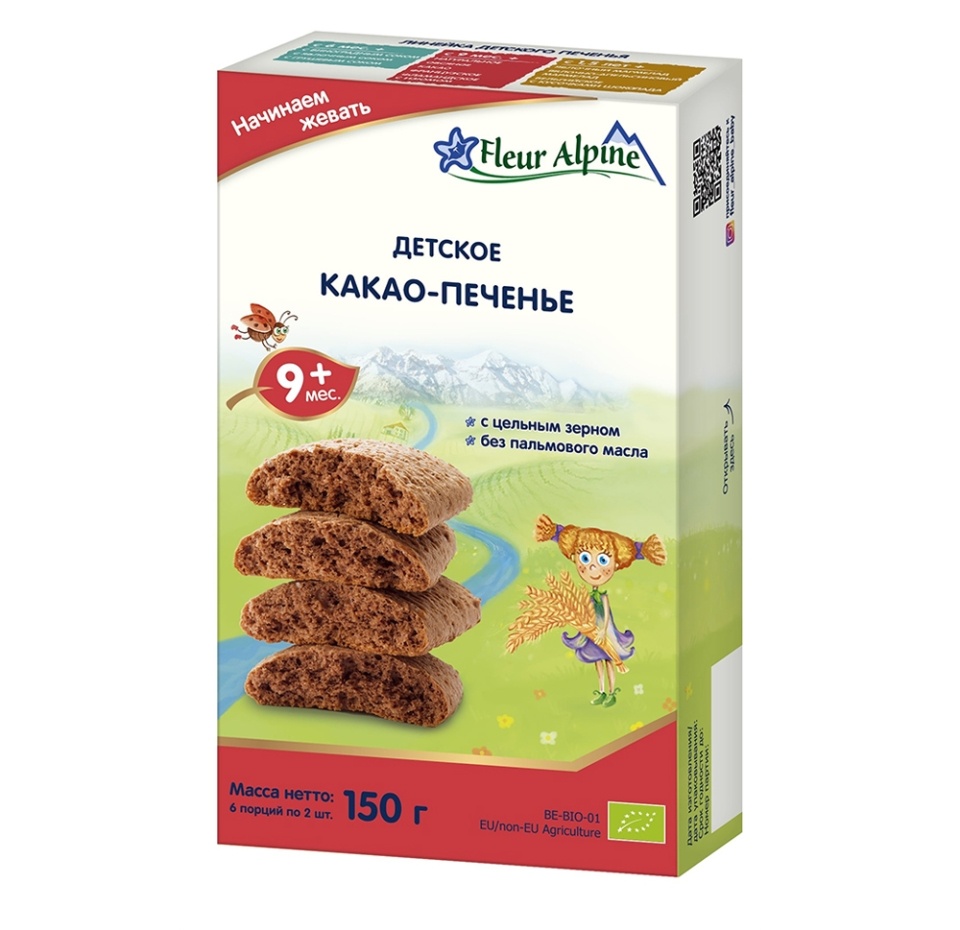 

Печенье с какао с 9 месяцев, Fleur Alpine