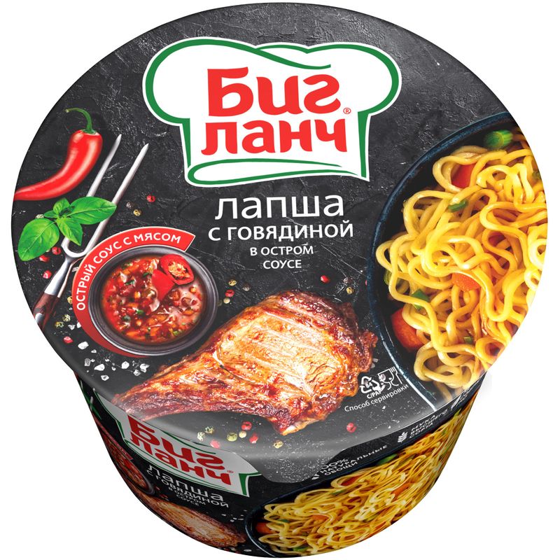 

Лапша Биг Ланч с говядиной в остром соусе 90 г