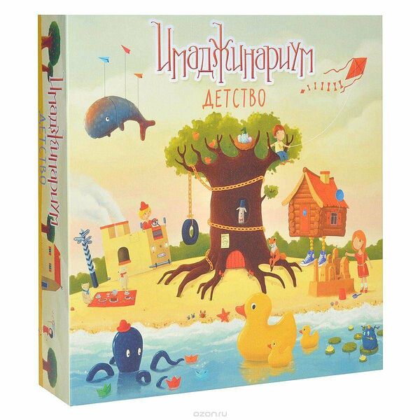 Игра настольная Имаджинариум Детство ТМ Cosmodrome Games (Космодром Геймс)