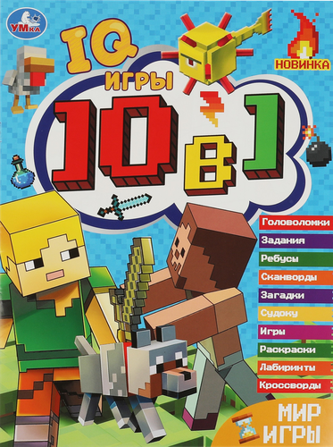 

Раскраска Умка 16 страниц арт. 353159