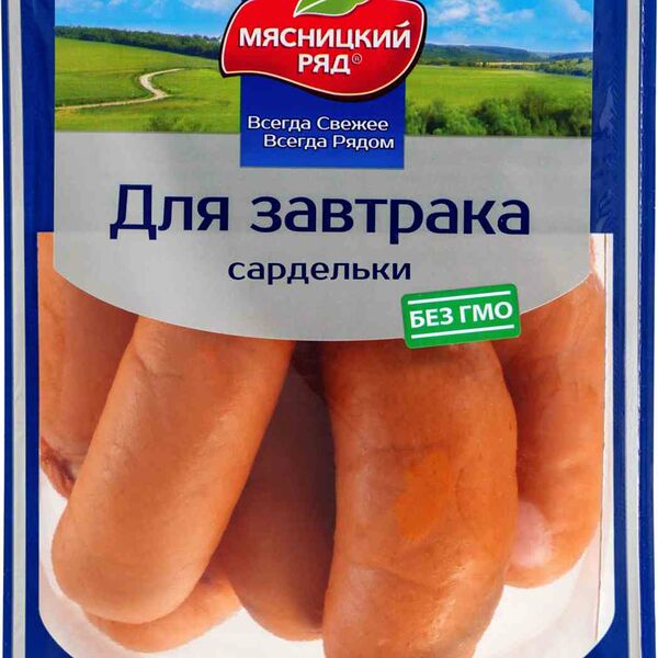 Сардельки для завтрака Мясницкий ряд, вес