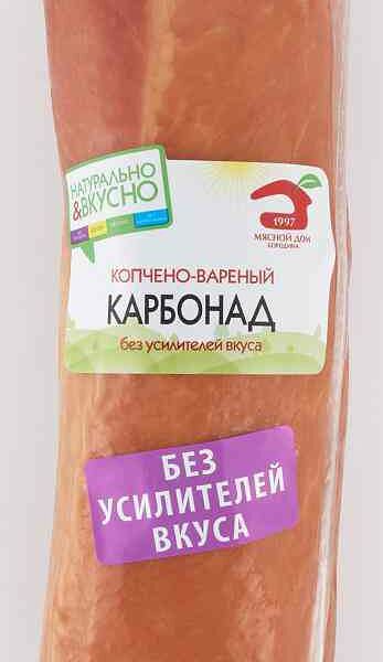 Карбонад копчёно-варёный Мясной Дом Бородина вес